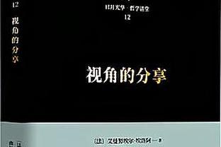 杰克逊本场数据：1次助攻，2次射正，2次关键传球，评分7.2分